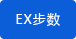 EX